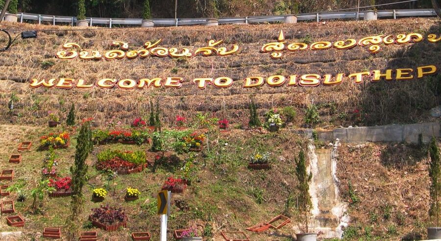 Chiang Mai: Doi Suthep National Park Leisure Hiking & Biking - The climb to Montha Than Waterfall
