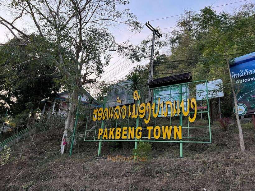 From Chiang Mai : 3 Day 2 Night Slow Boat to Luang Prabang - Who should choose this route?