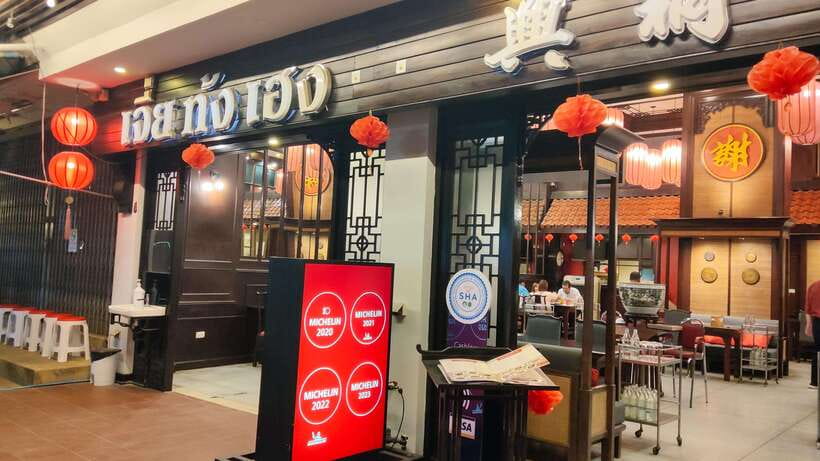Taste of Chiang Mai: Michelin Guide & Street Food Tour - Thai fried dough at Patongo Ko Neng